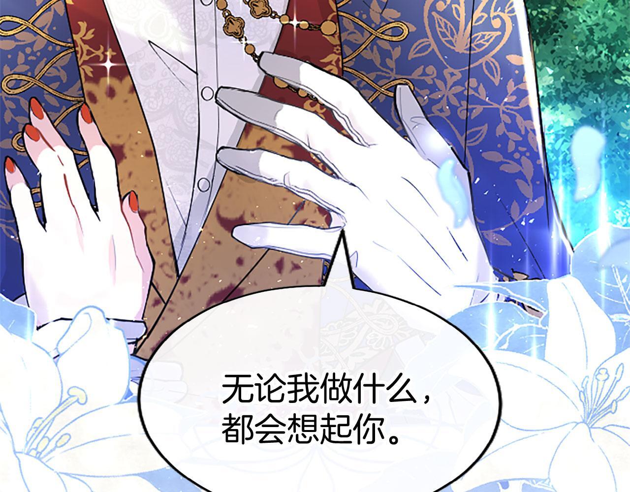 第35话 表白58