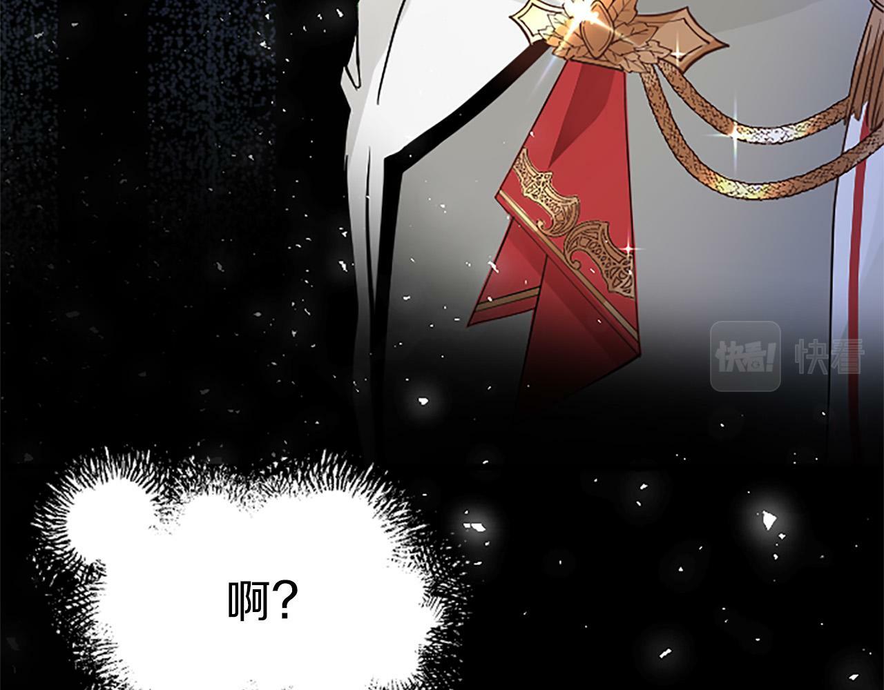 第3话 剑指皇太子75