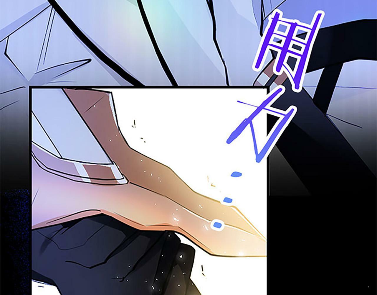 第3话 剑指皇太子116
