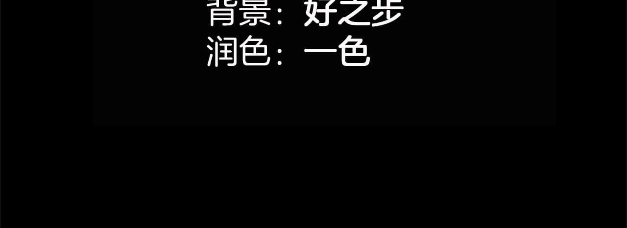 第29话 陷害266