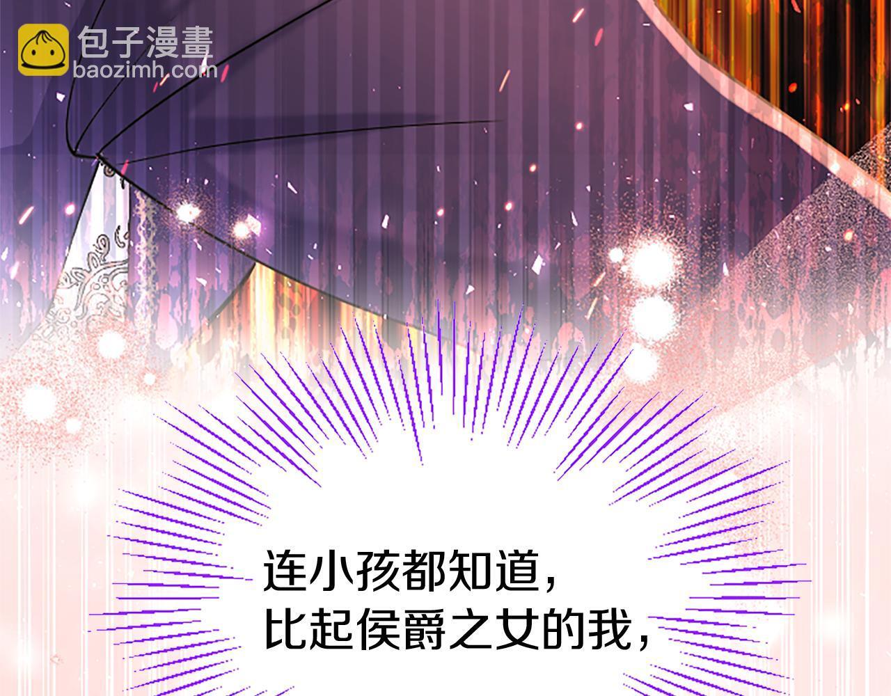 第45话 遇袭125