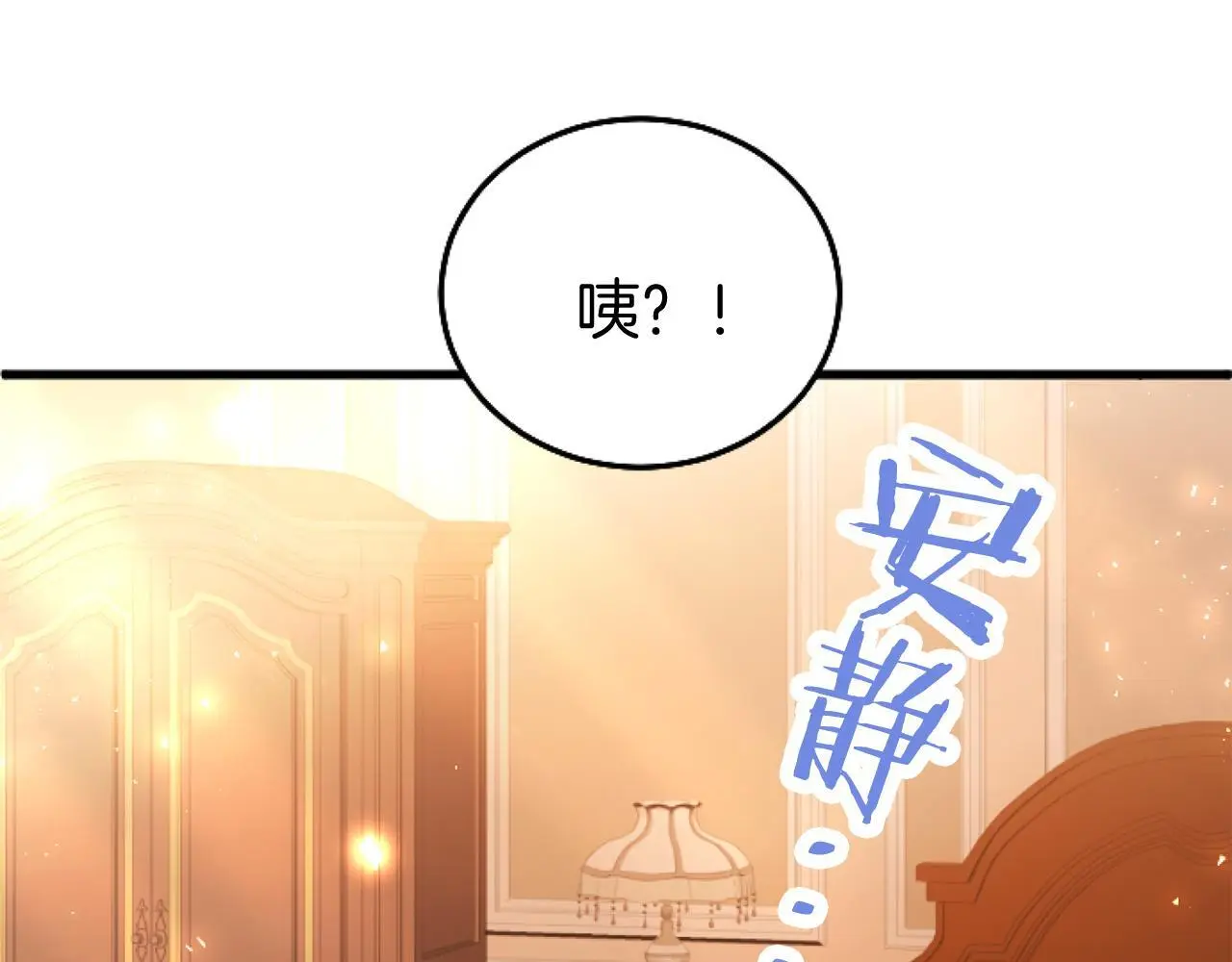 第57话 亲密接触62