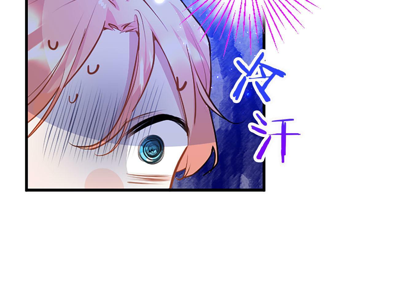 第13话 迟钝的皇太子8