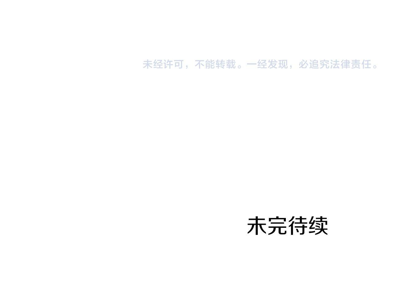 第6话 身份暴露186