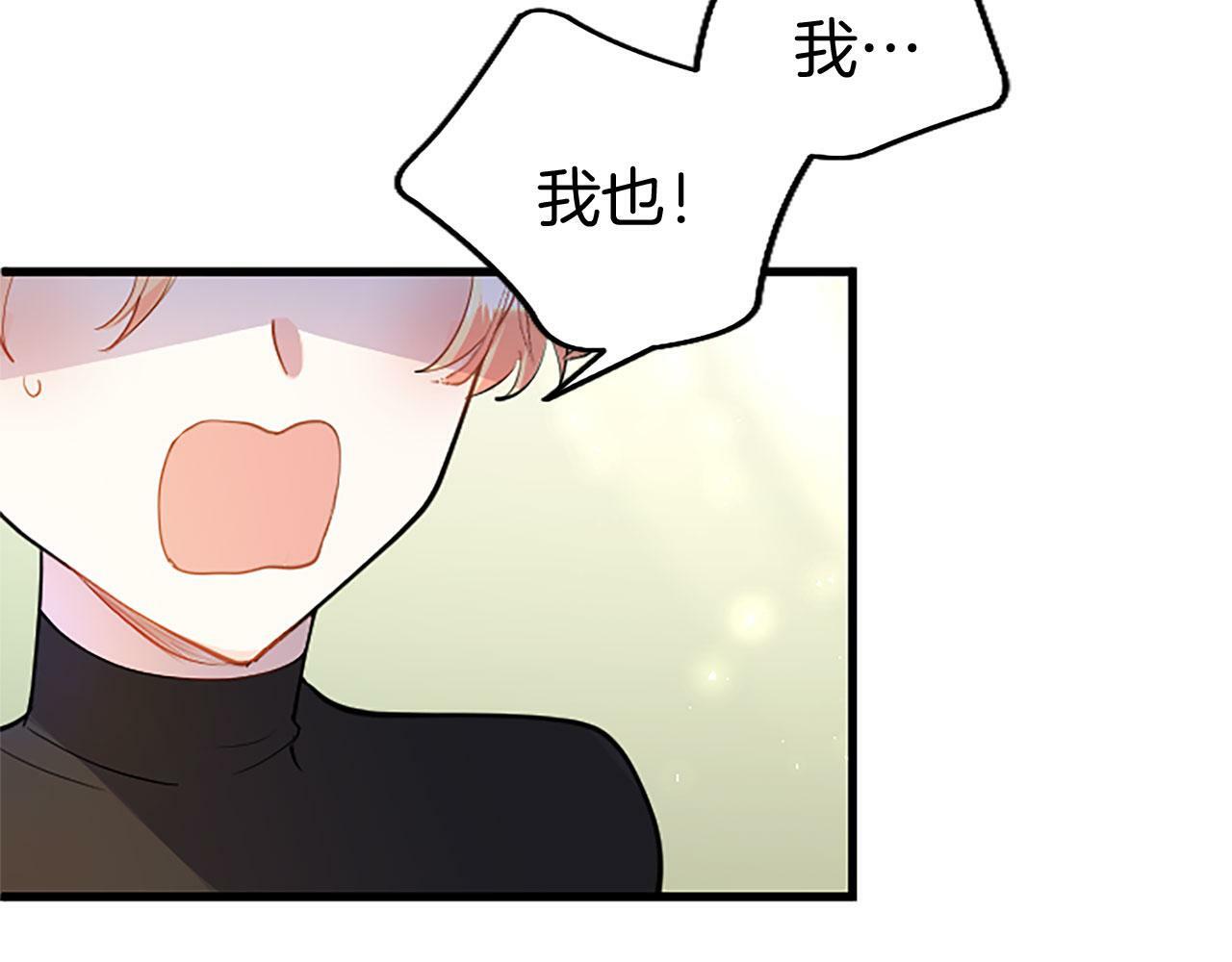 第26话 弟弟的妙招113