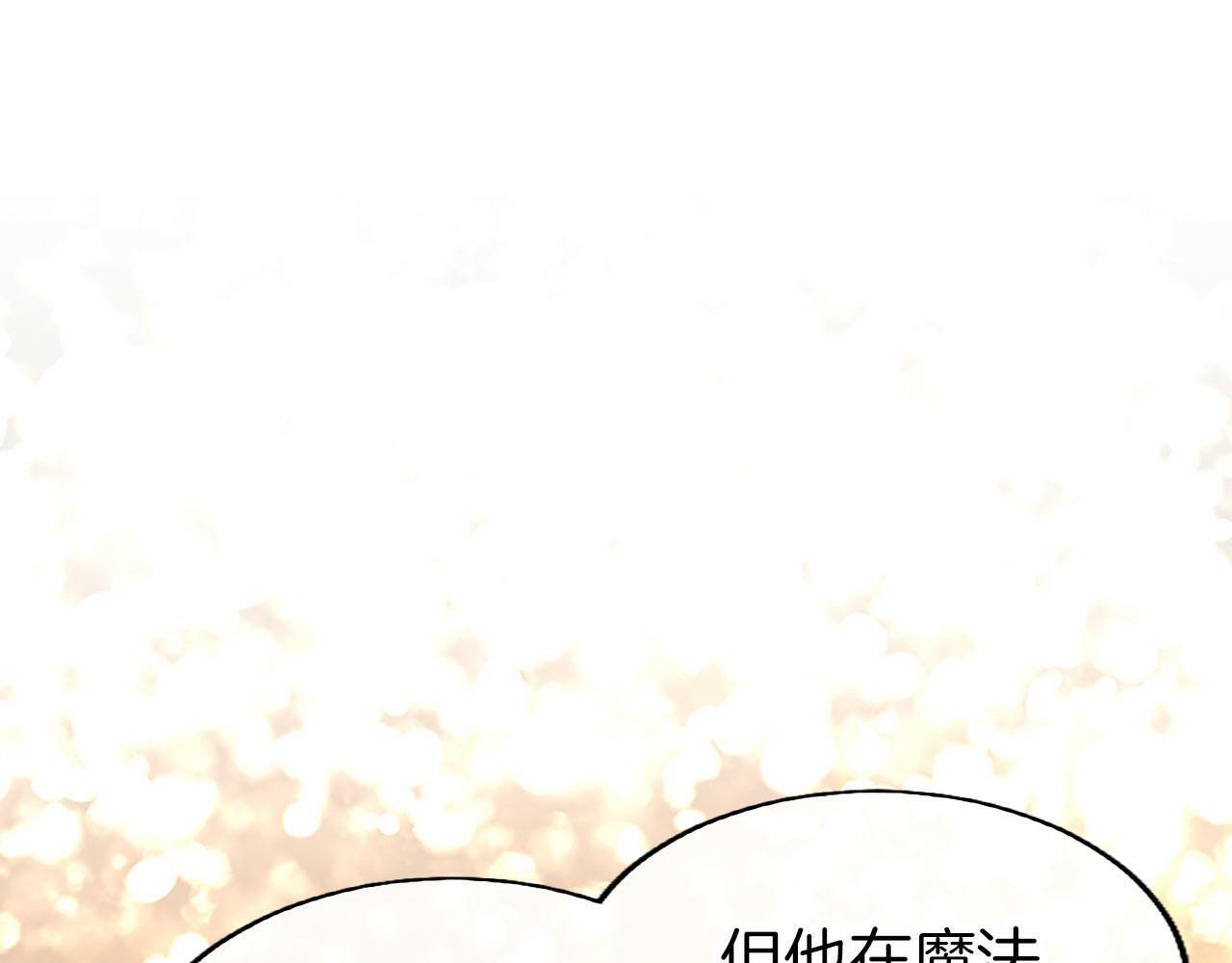 第2话 男装入学74