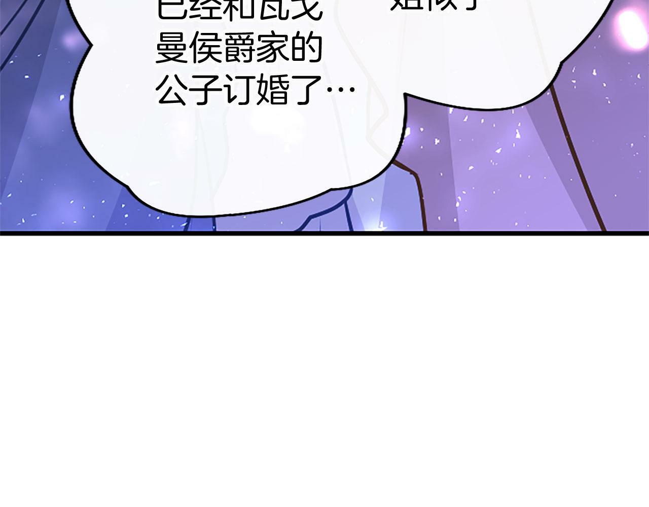 第18话 跳一支舞89