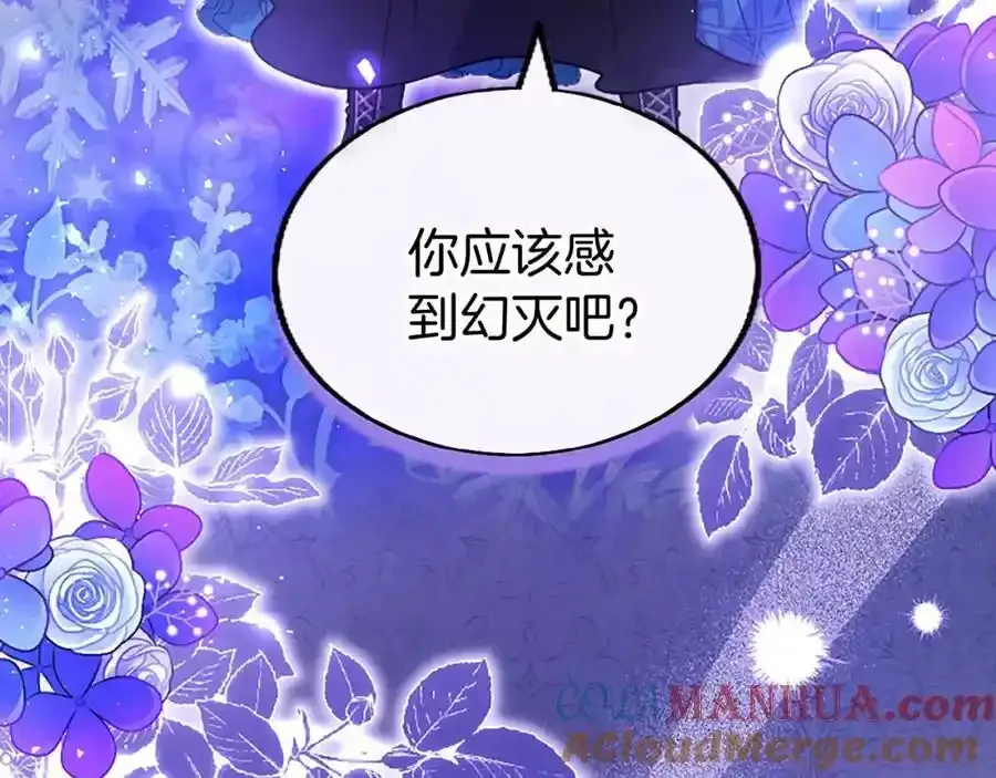 第69话 童颜未婚妻112