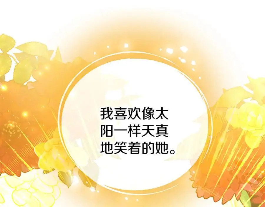 第65话 幕后黑手131