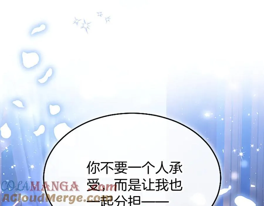 第81话 解除魔法204