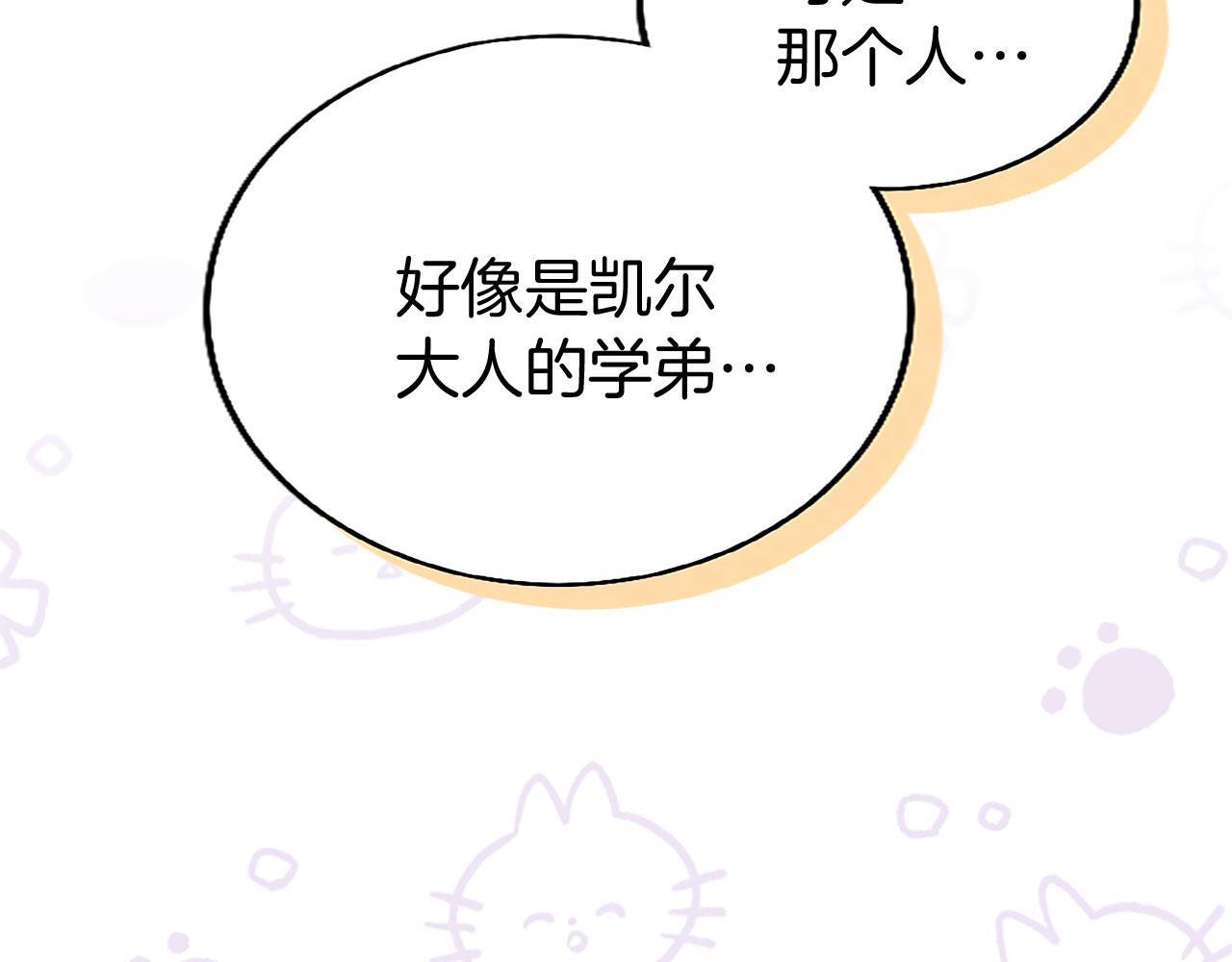 第31话 找上门182