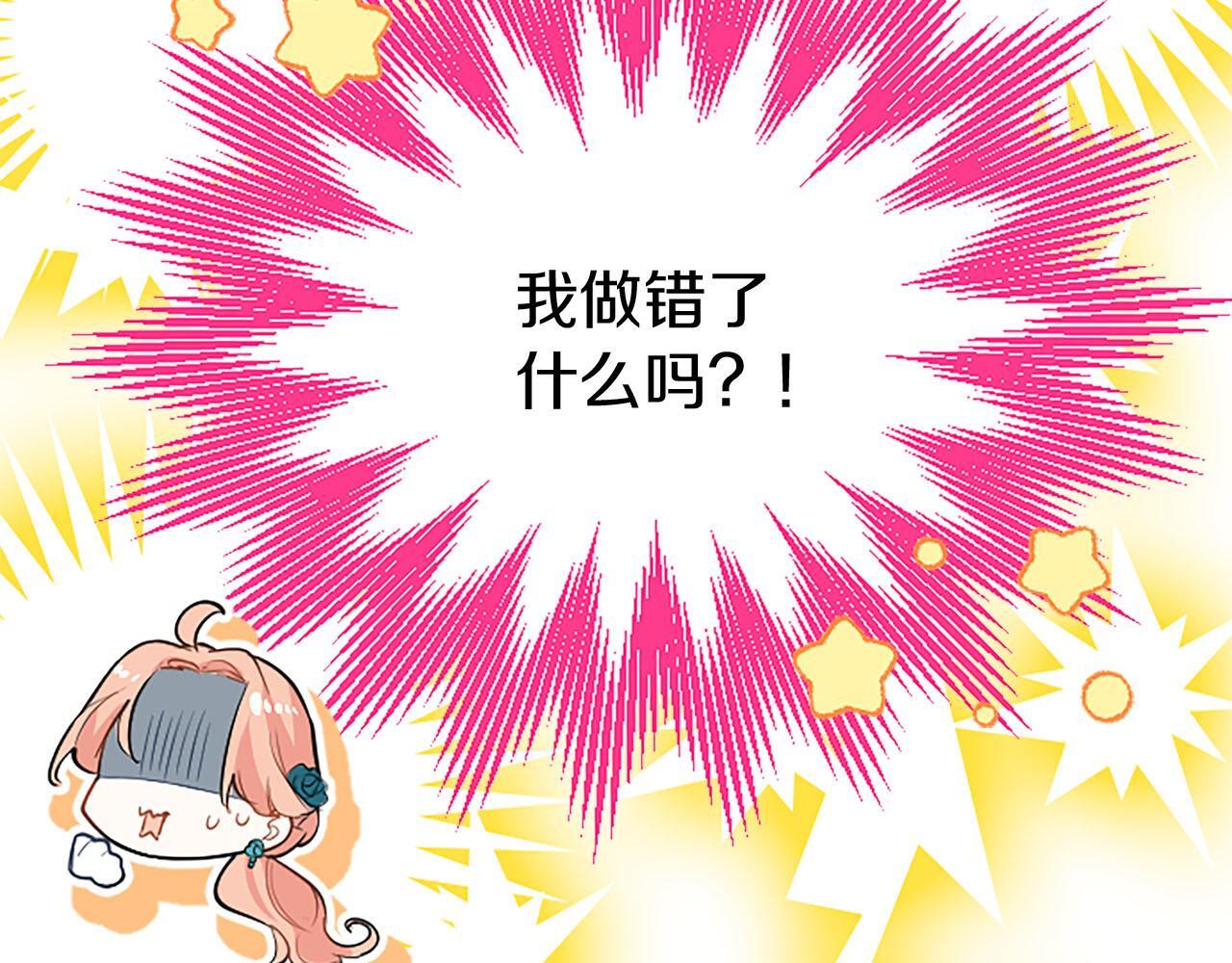 第37话 尴尬场面151