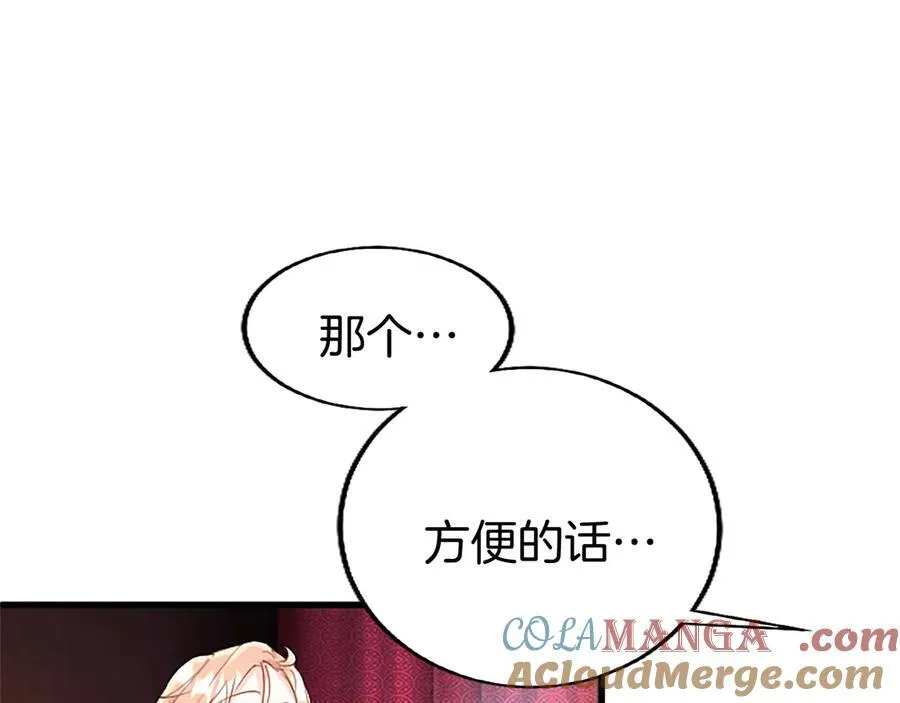 第77话 教堂“婚礼”52