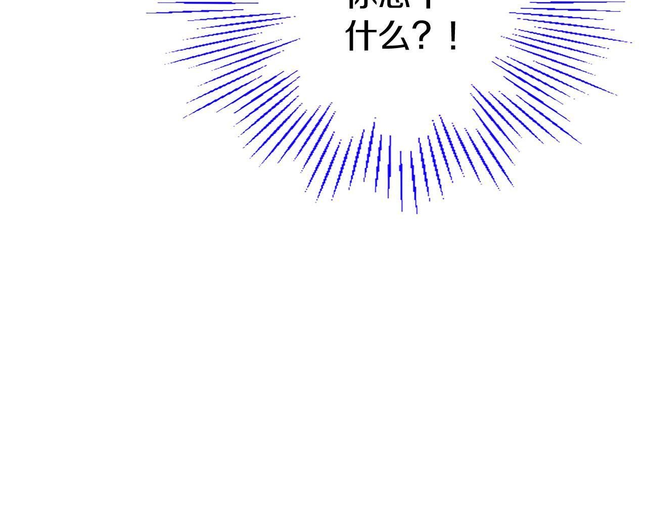 第22话 重新分配73