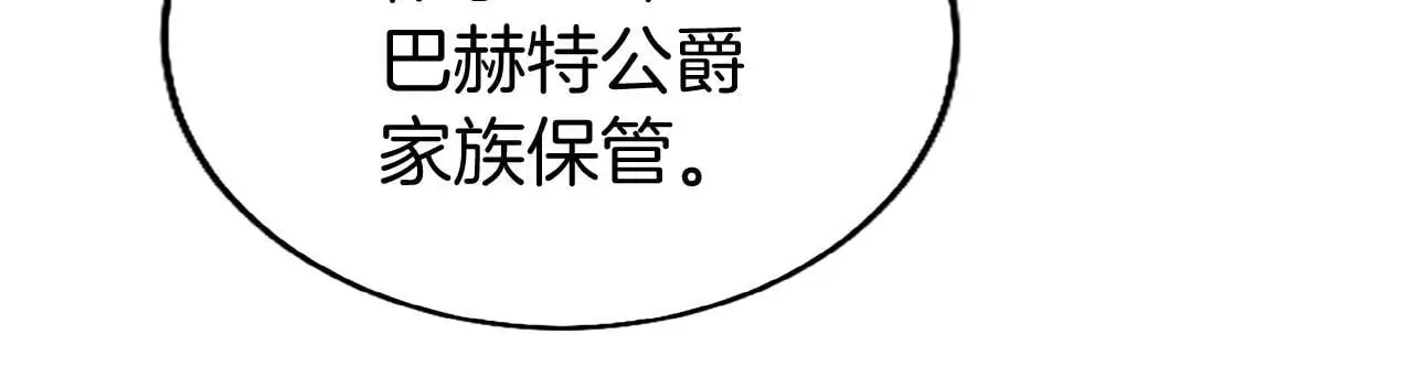 第53话 迪兰的改变41