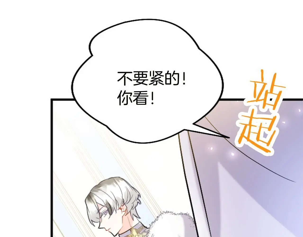 第54话 惩罚124