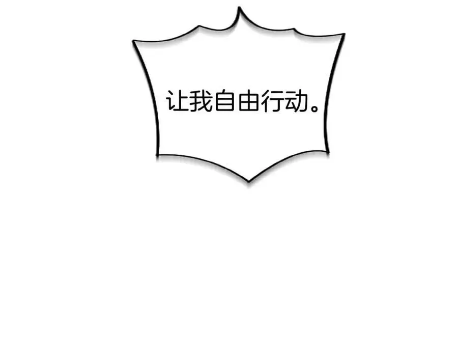 第66话 可以不结婚155