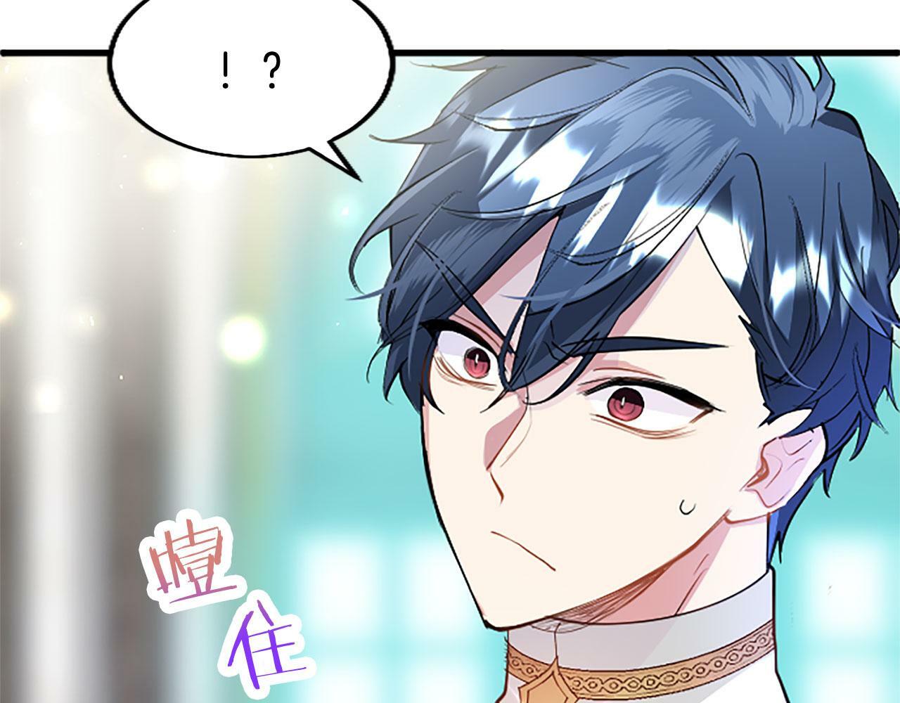 第21话 两人一间78