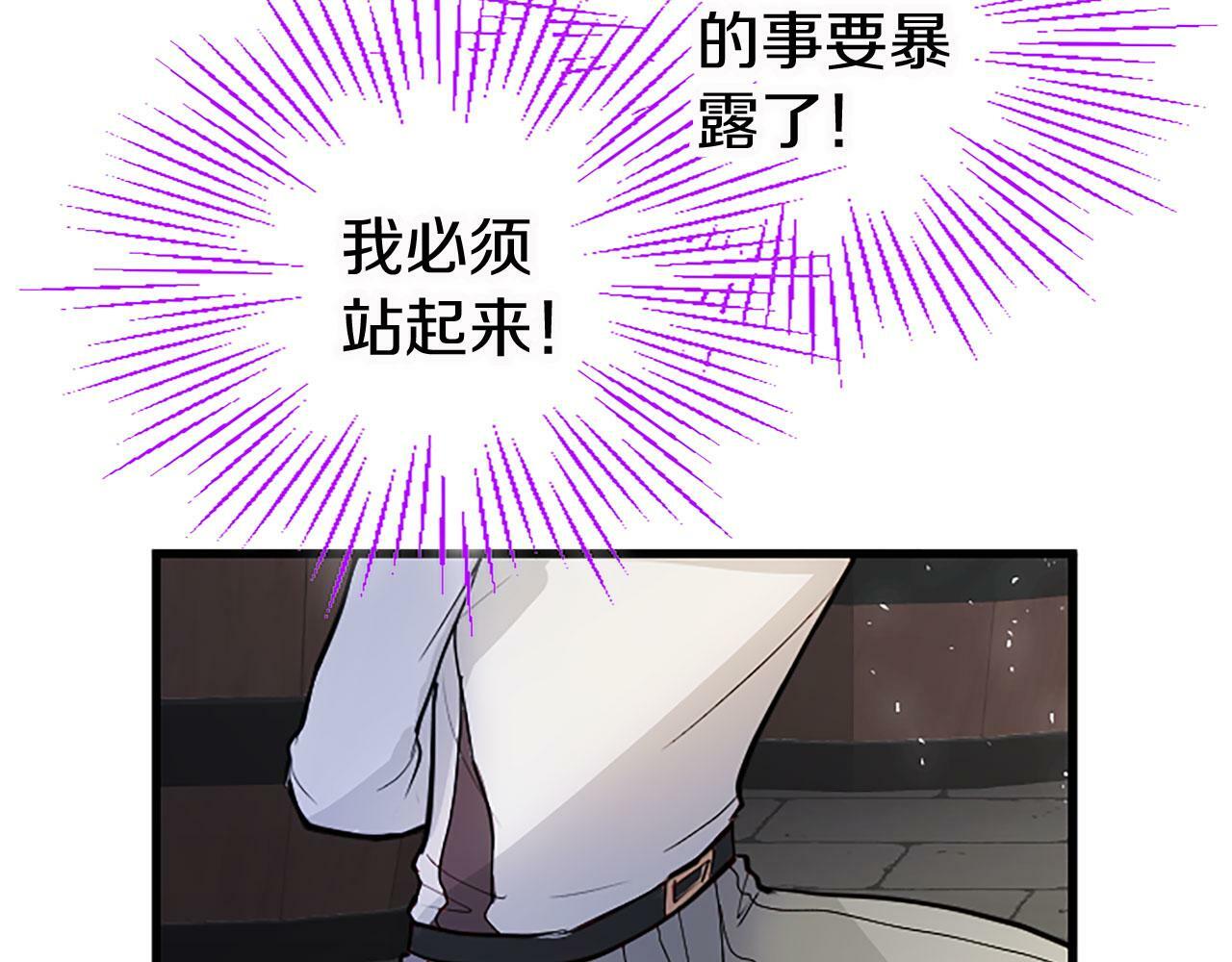 第12话 营救77