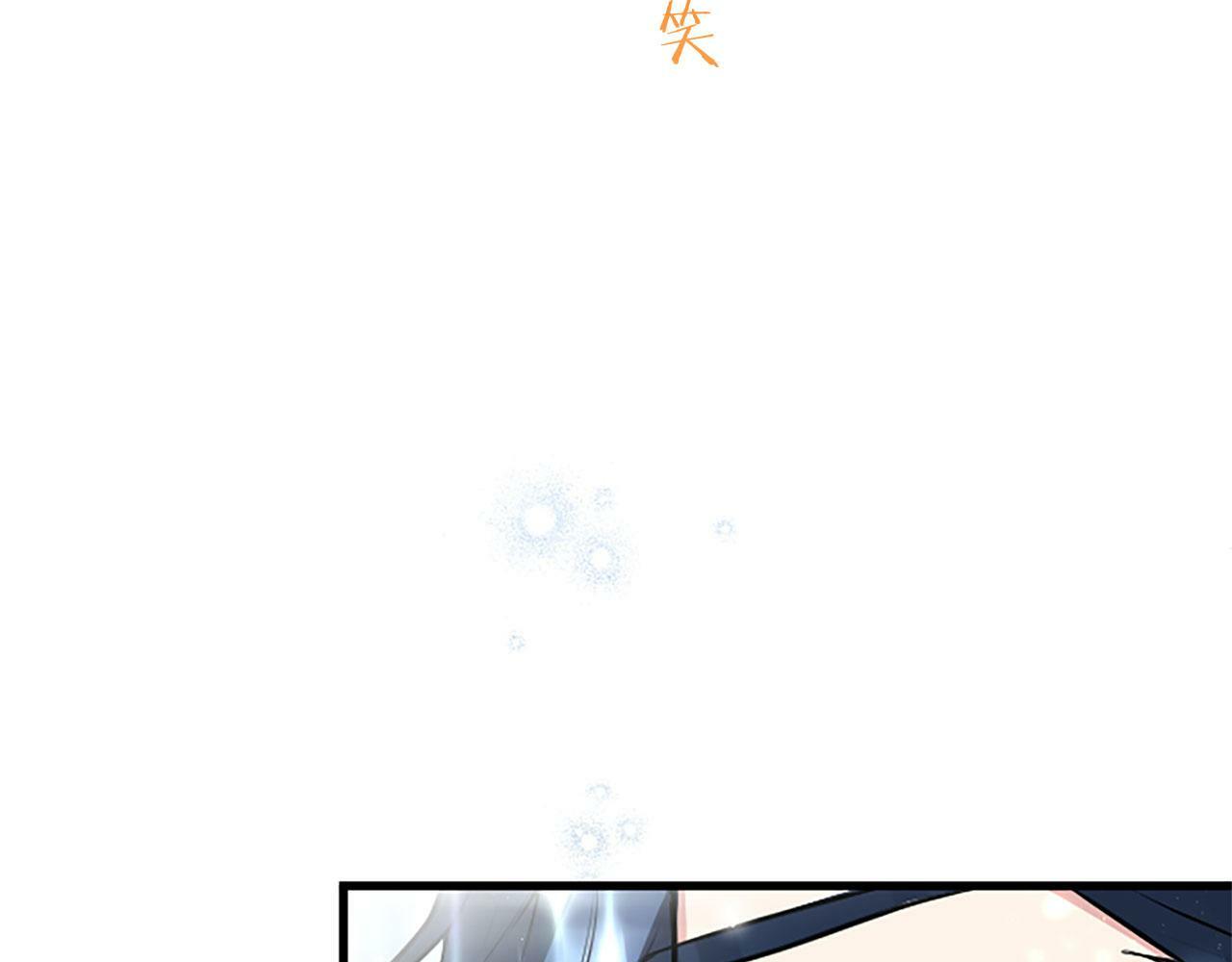 第9话 皇太子的道谢152