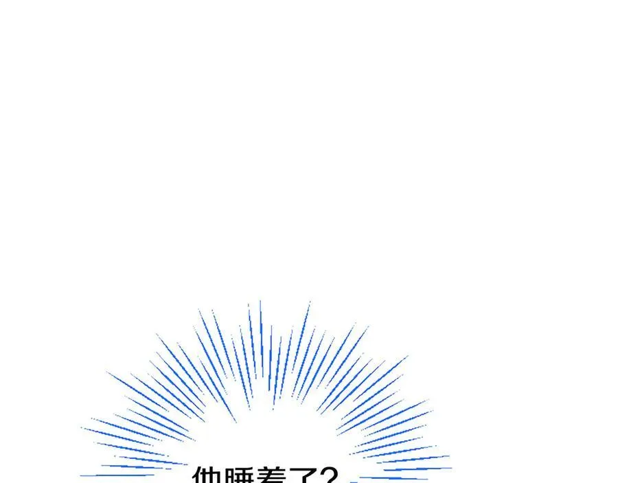 第79话 未婚夫来了26