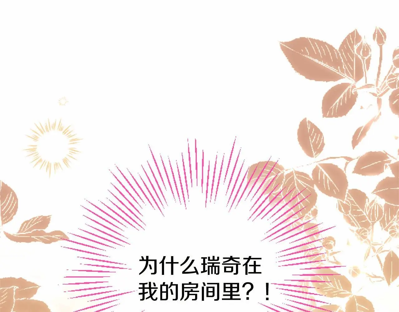 第56话 请多关照127