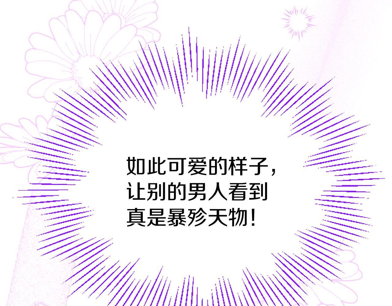 第37话 尴尬场面138