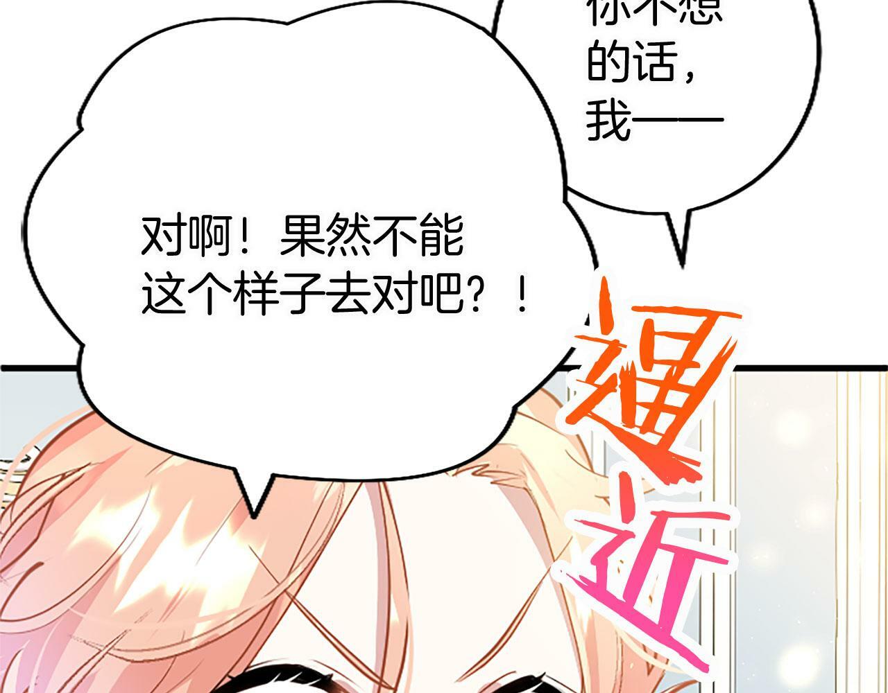 第16话 赴宴103