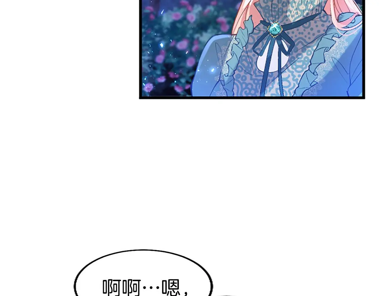 第52话 作出改变174