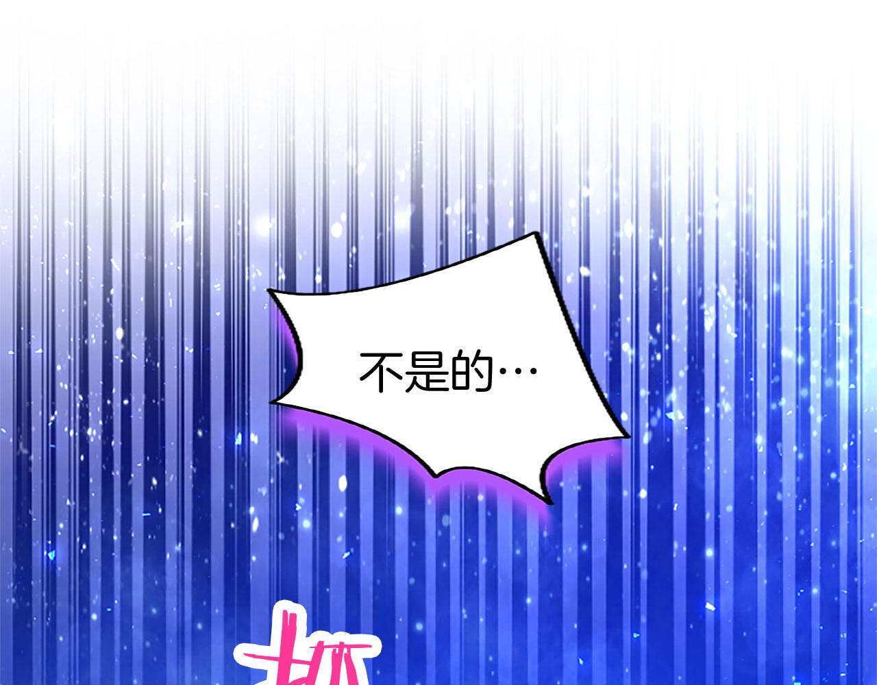 第39话 舞伴16