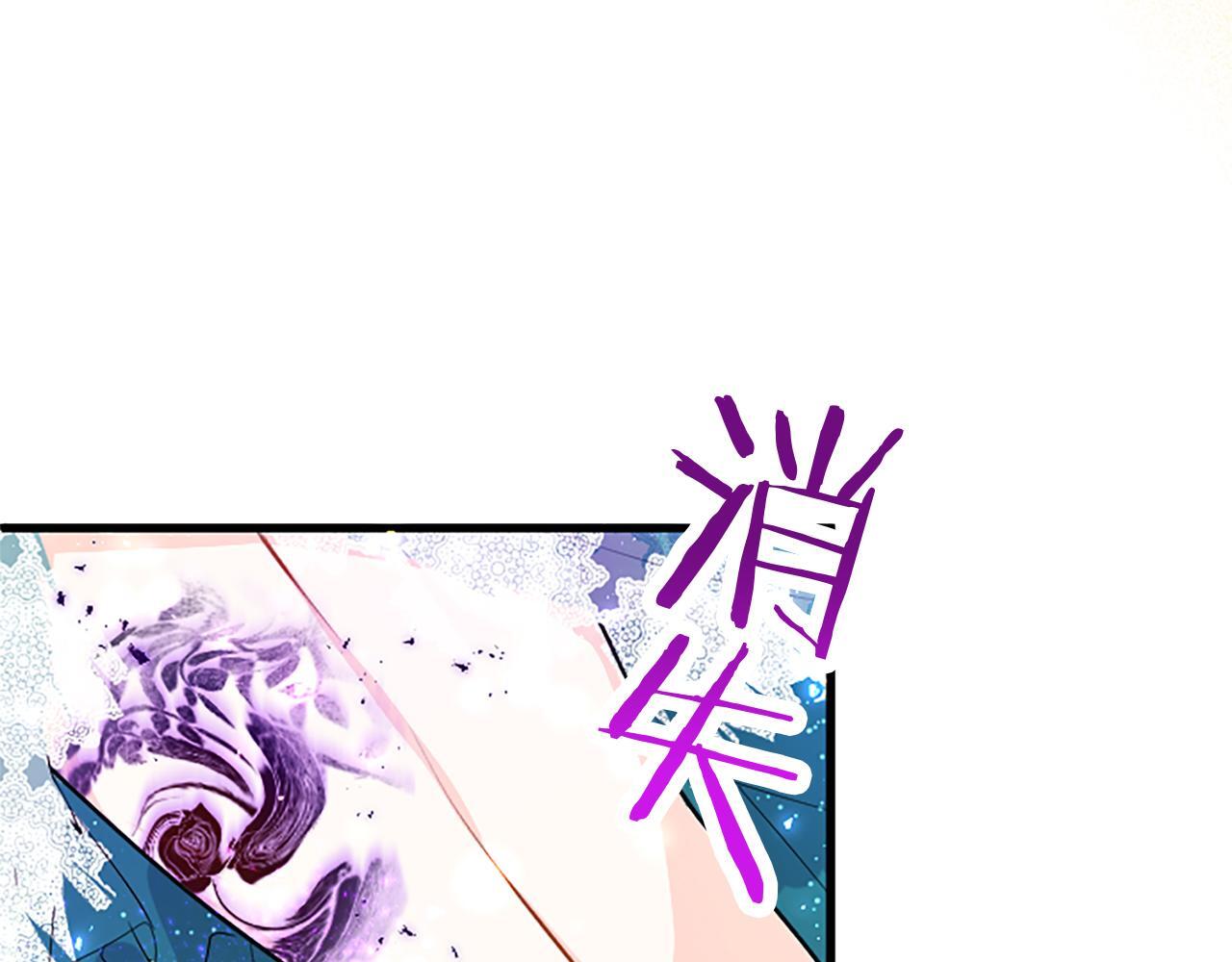 第48话 禁忌魔法48