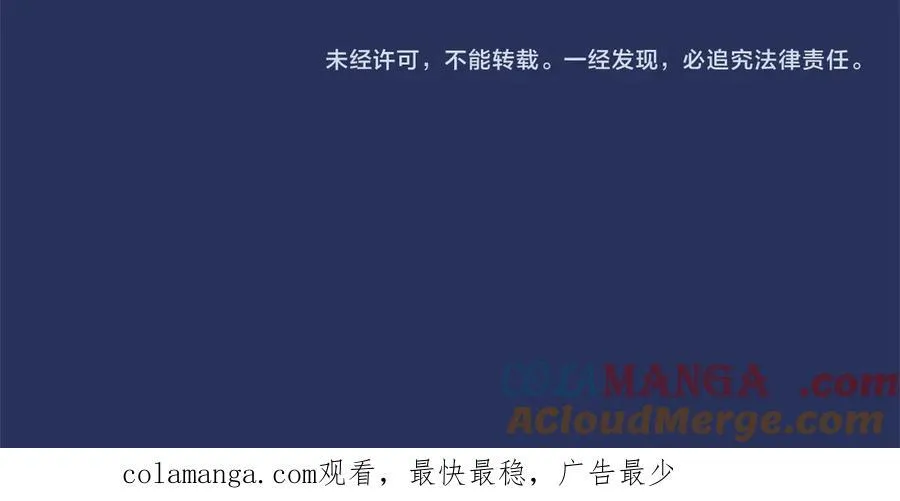 第76话 暴风雪240