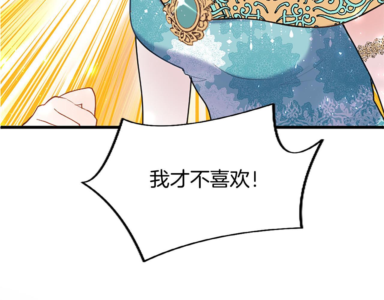 第41话 偷听112