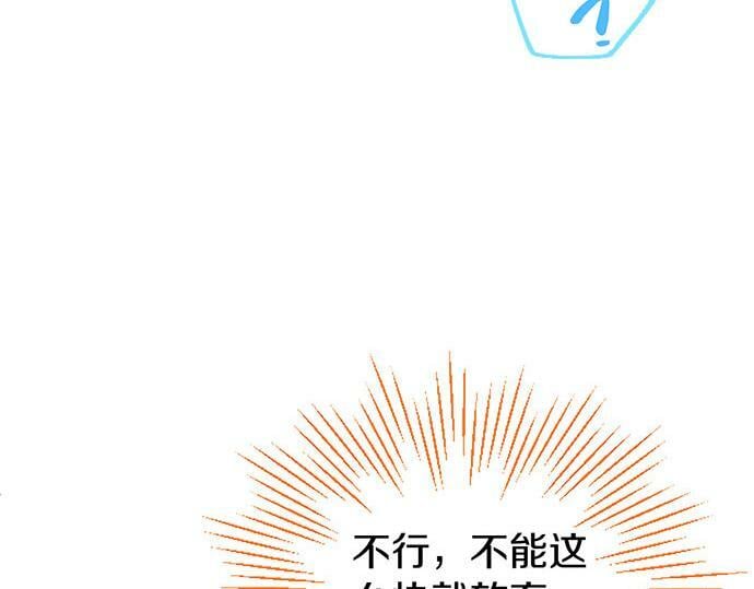 第4话 新朋友82