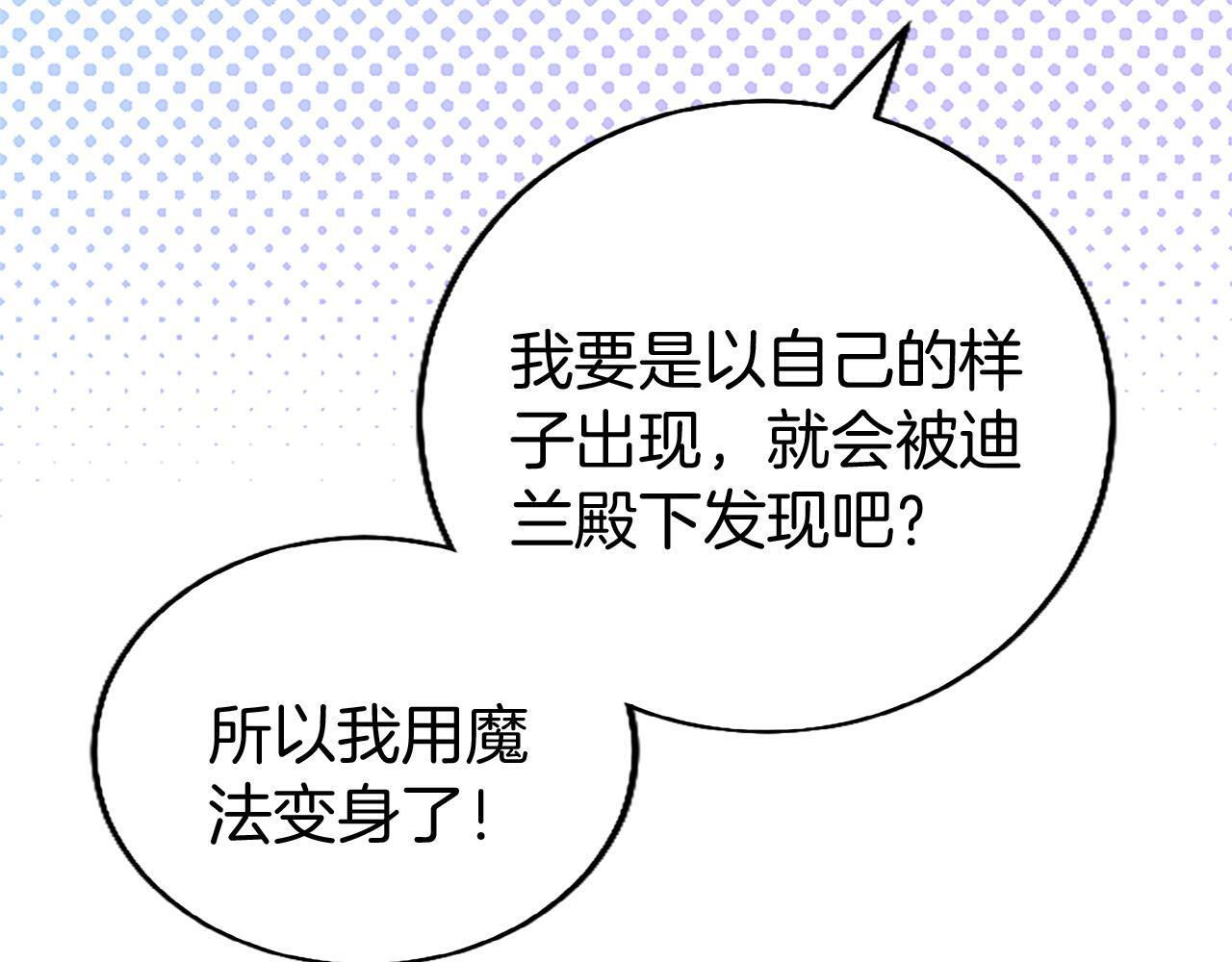 第49话 探查情报47