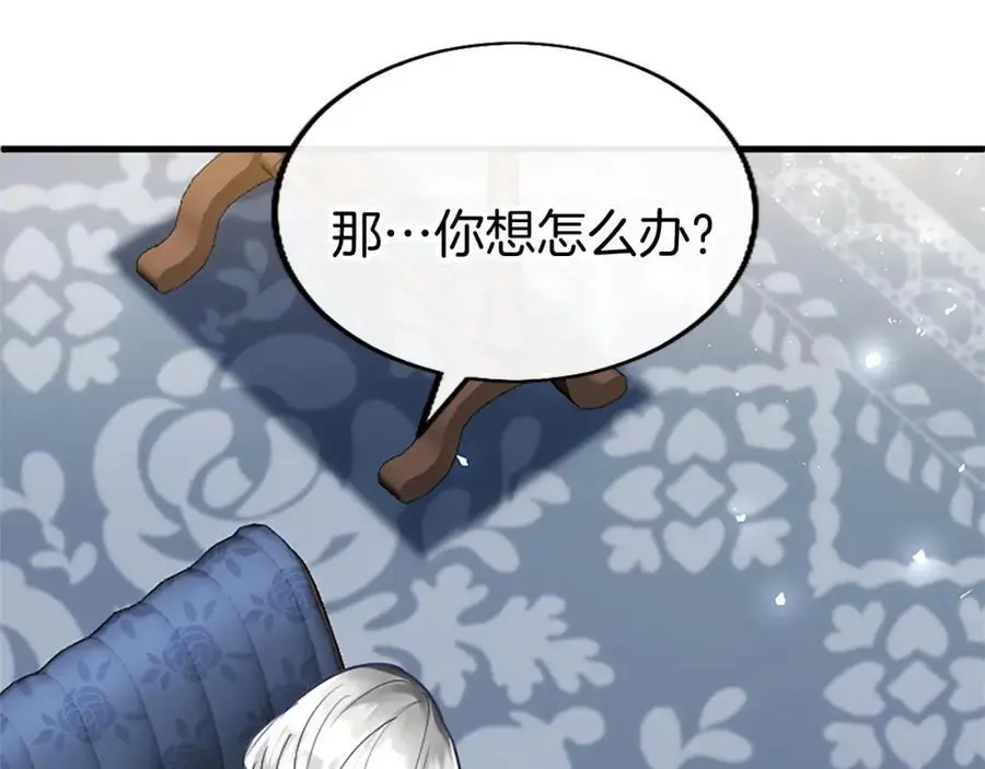 第71话 和我结婚吧86