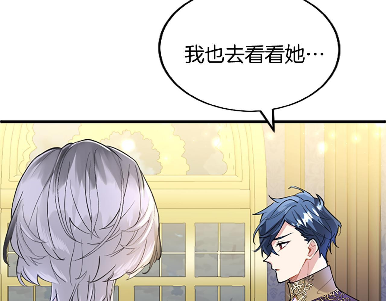 第48话 禁忌魔法100