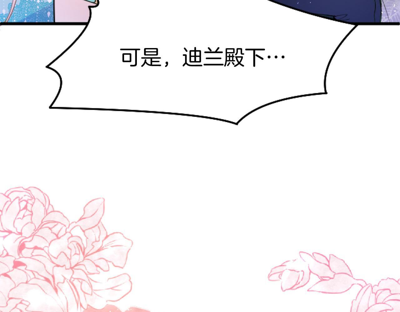 第45话 遇袭17