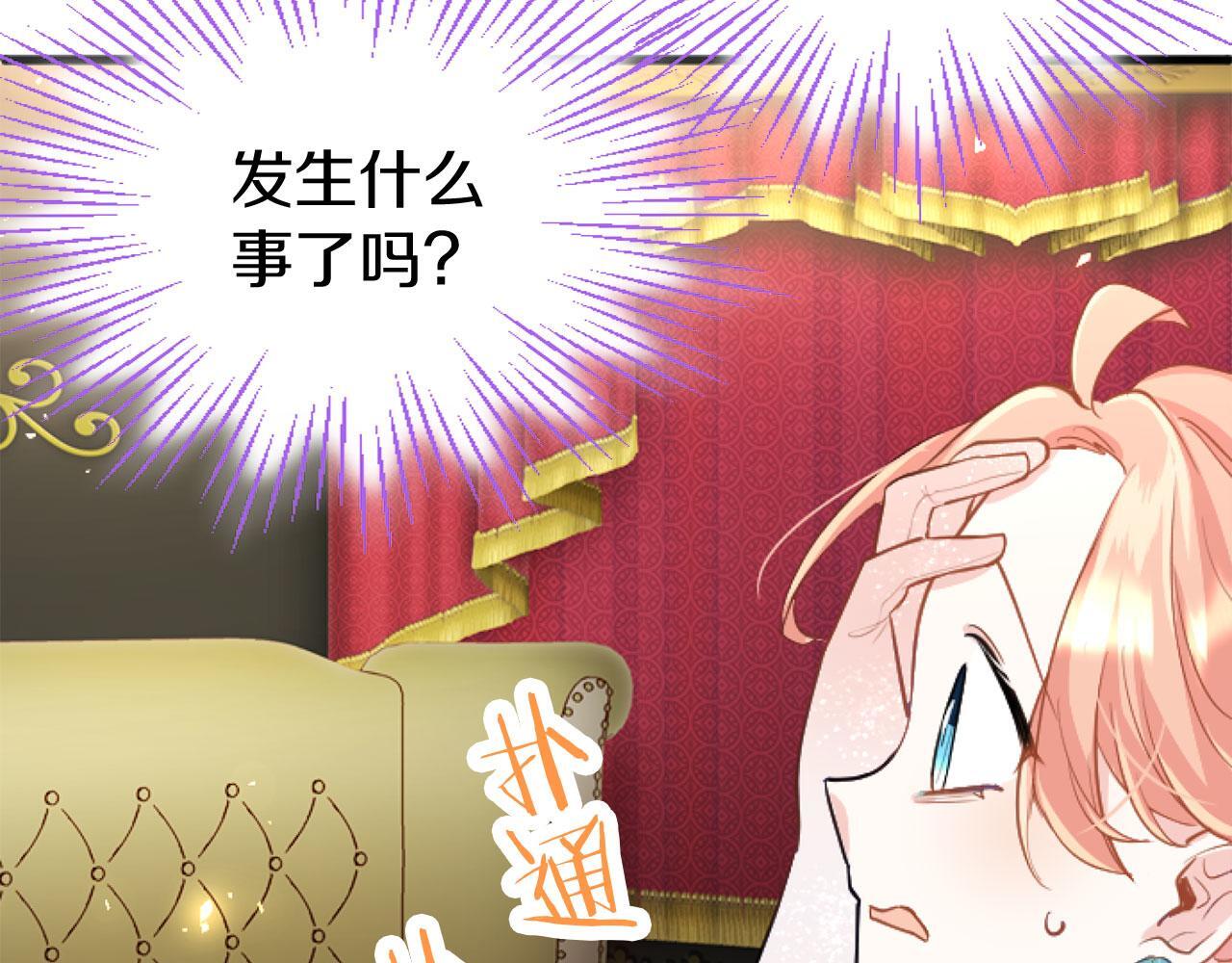 第43话 醋意满满170