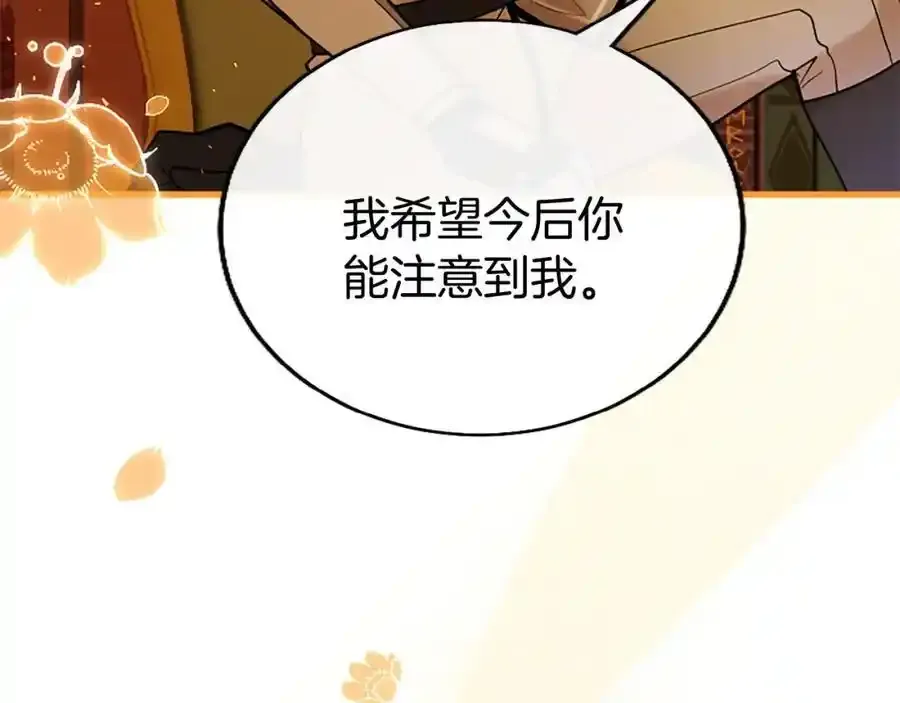 第67话 表白151