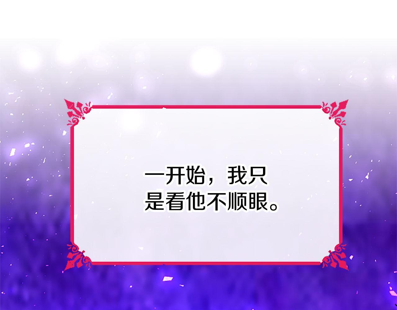 第34话 道歉155