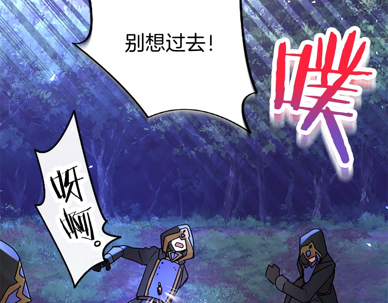 第45话 遇袭143