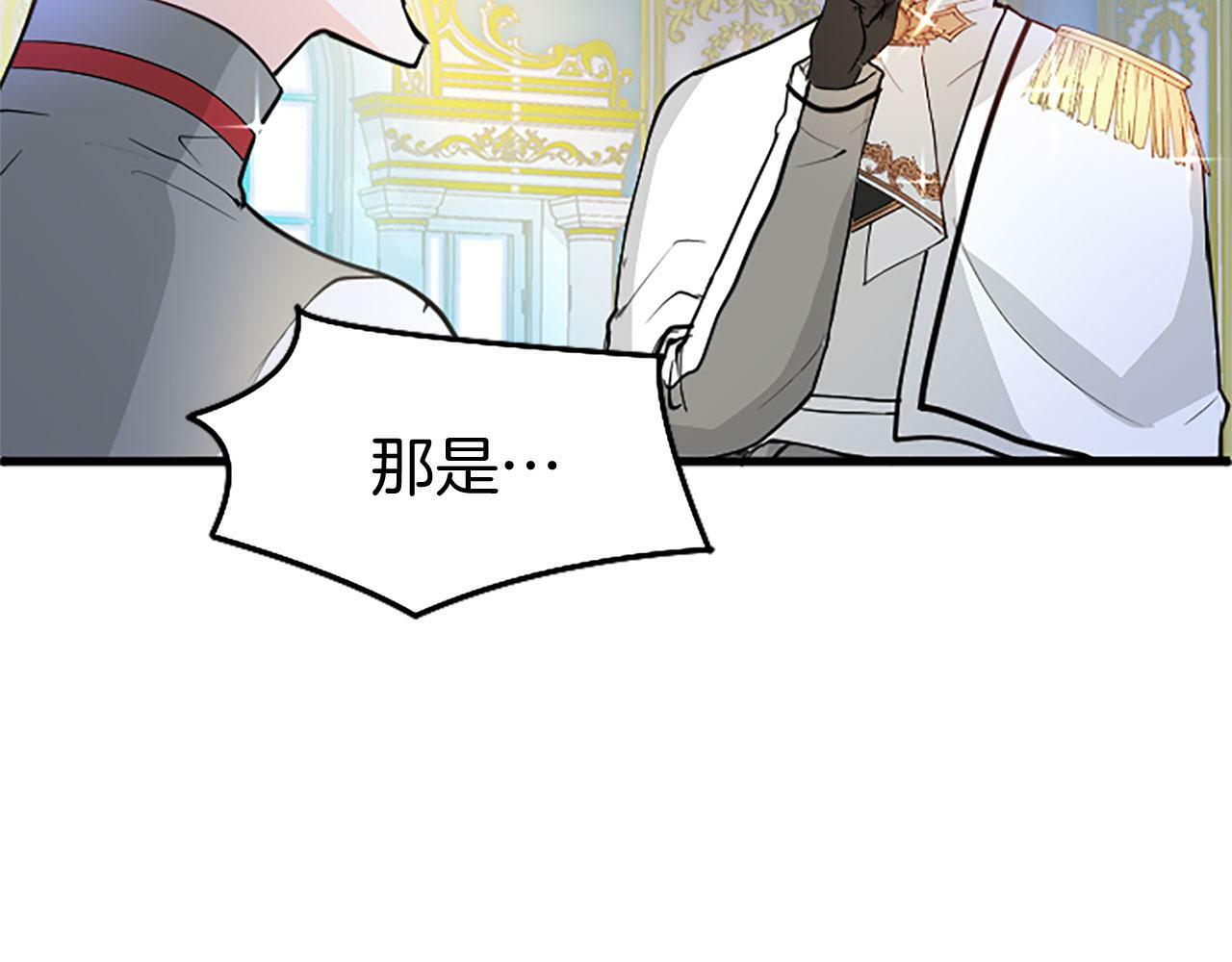 第21话 两人一间136