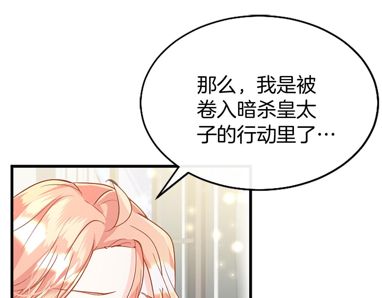 第49话 探查情报122