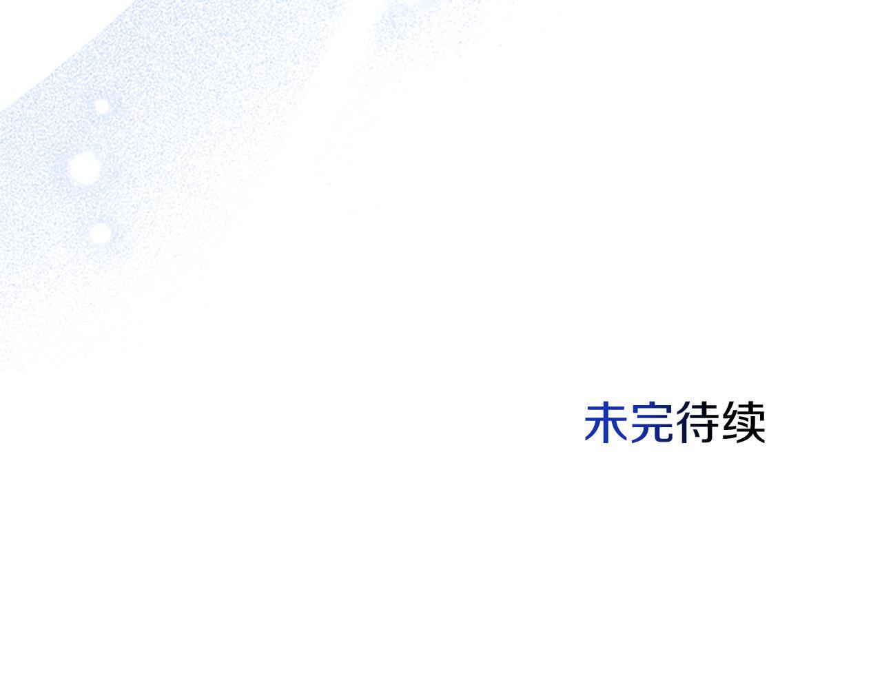 第45话 遇袭217