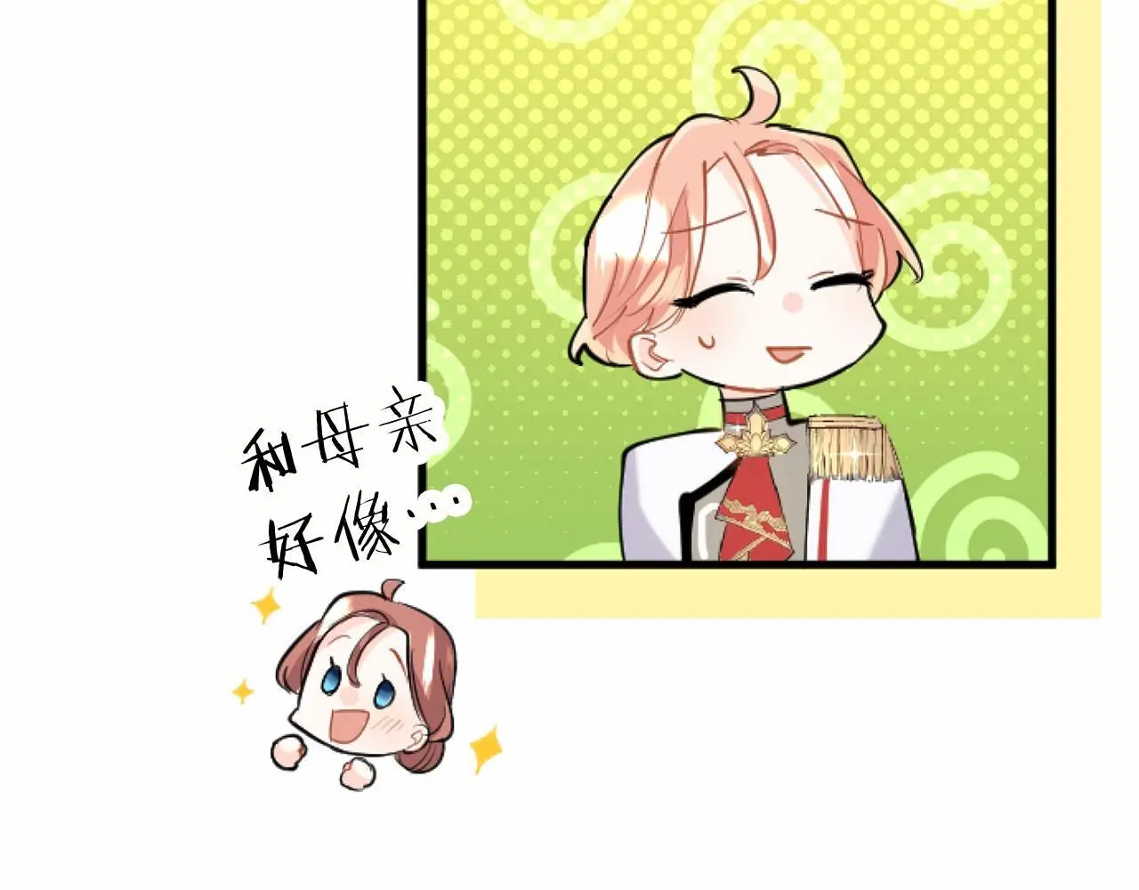 第55话 青梅竹马58
