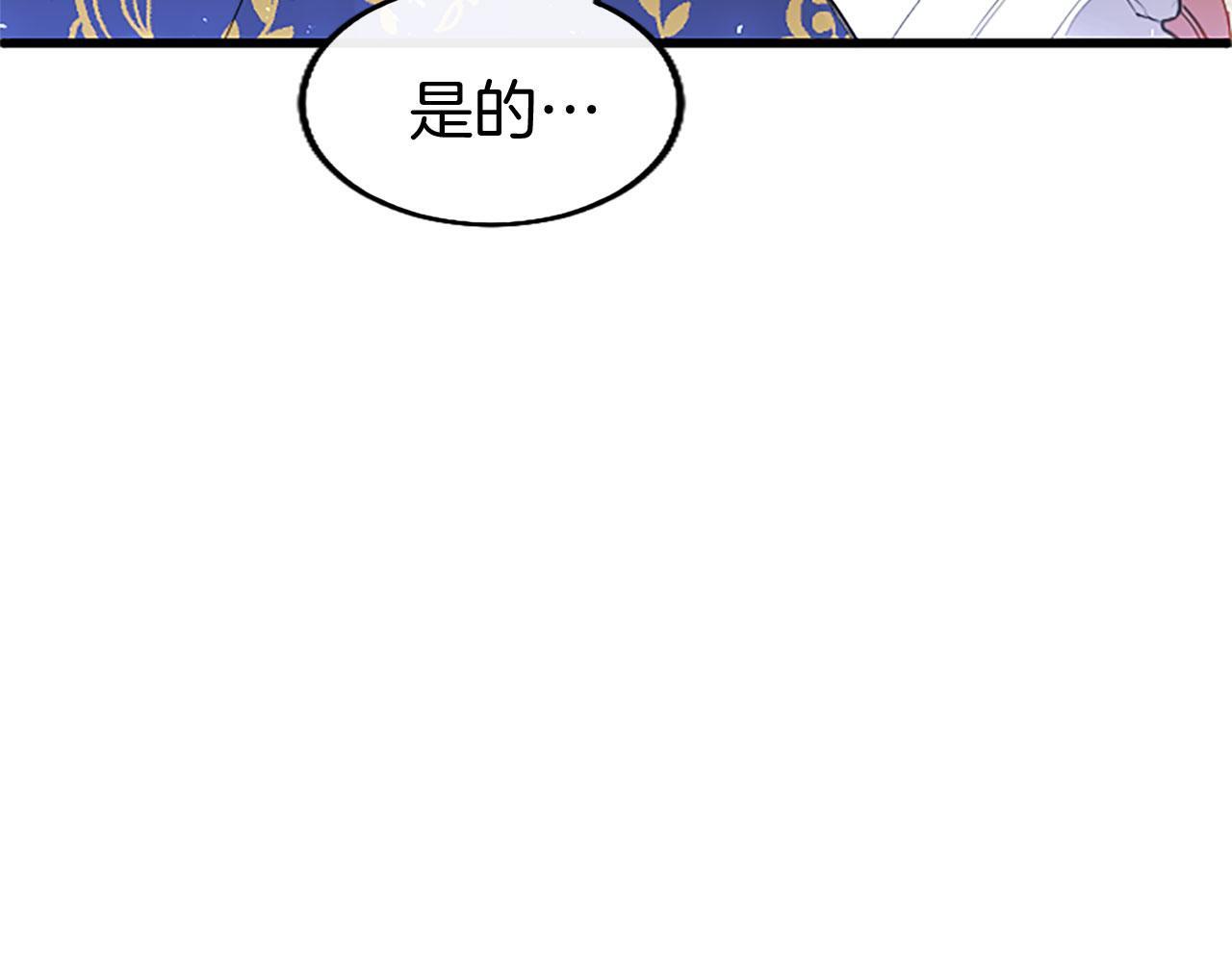 第34话 道歉210