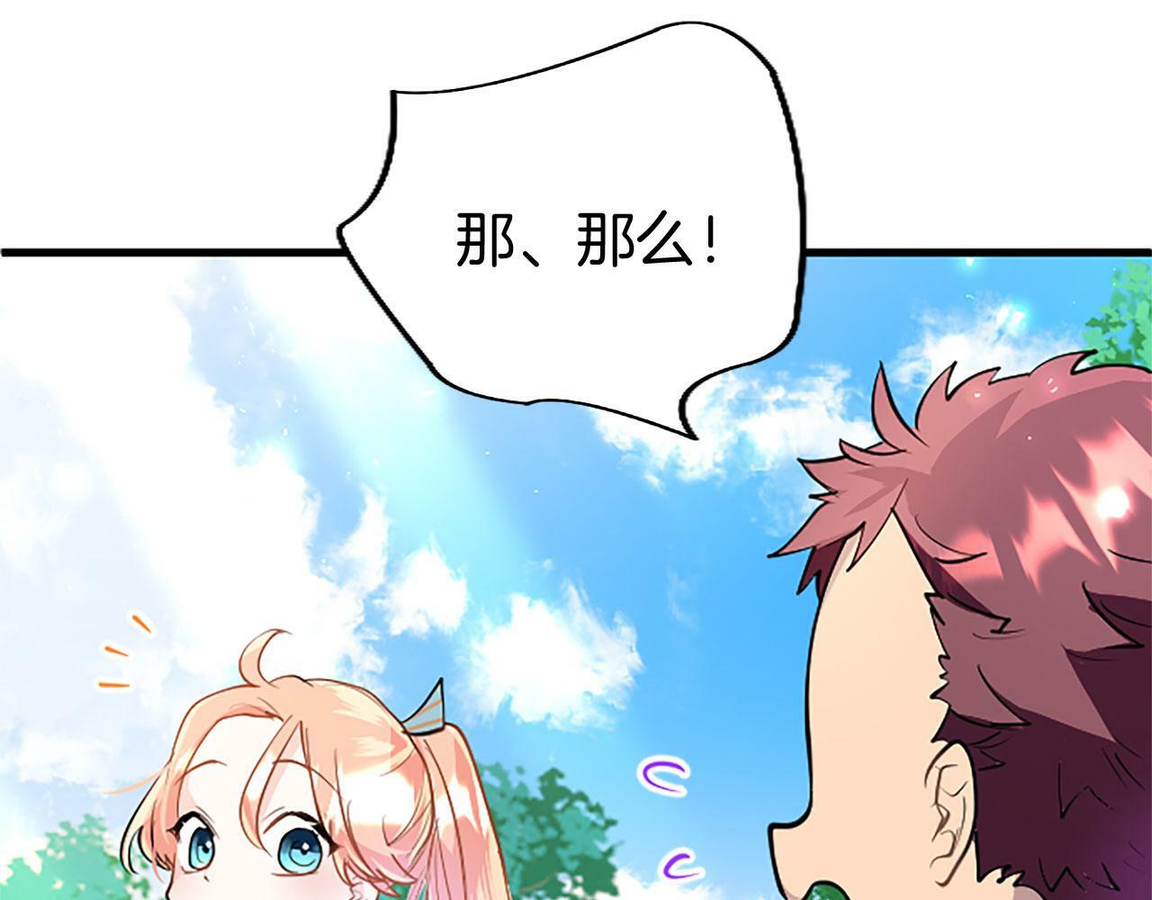 第27话 爱哭鬼113