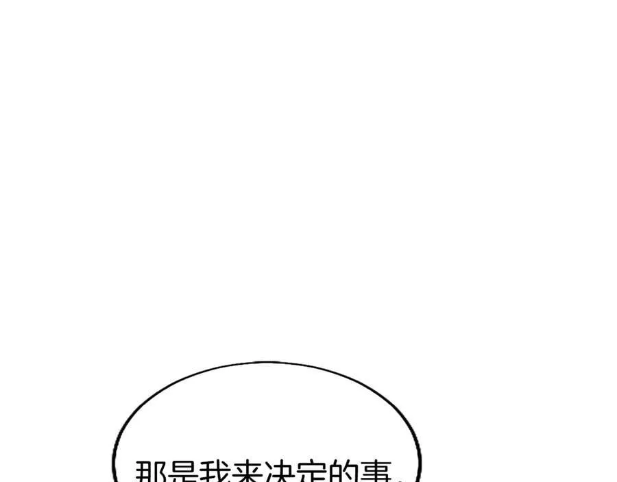 第81话 解除魔法131