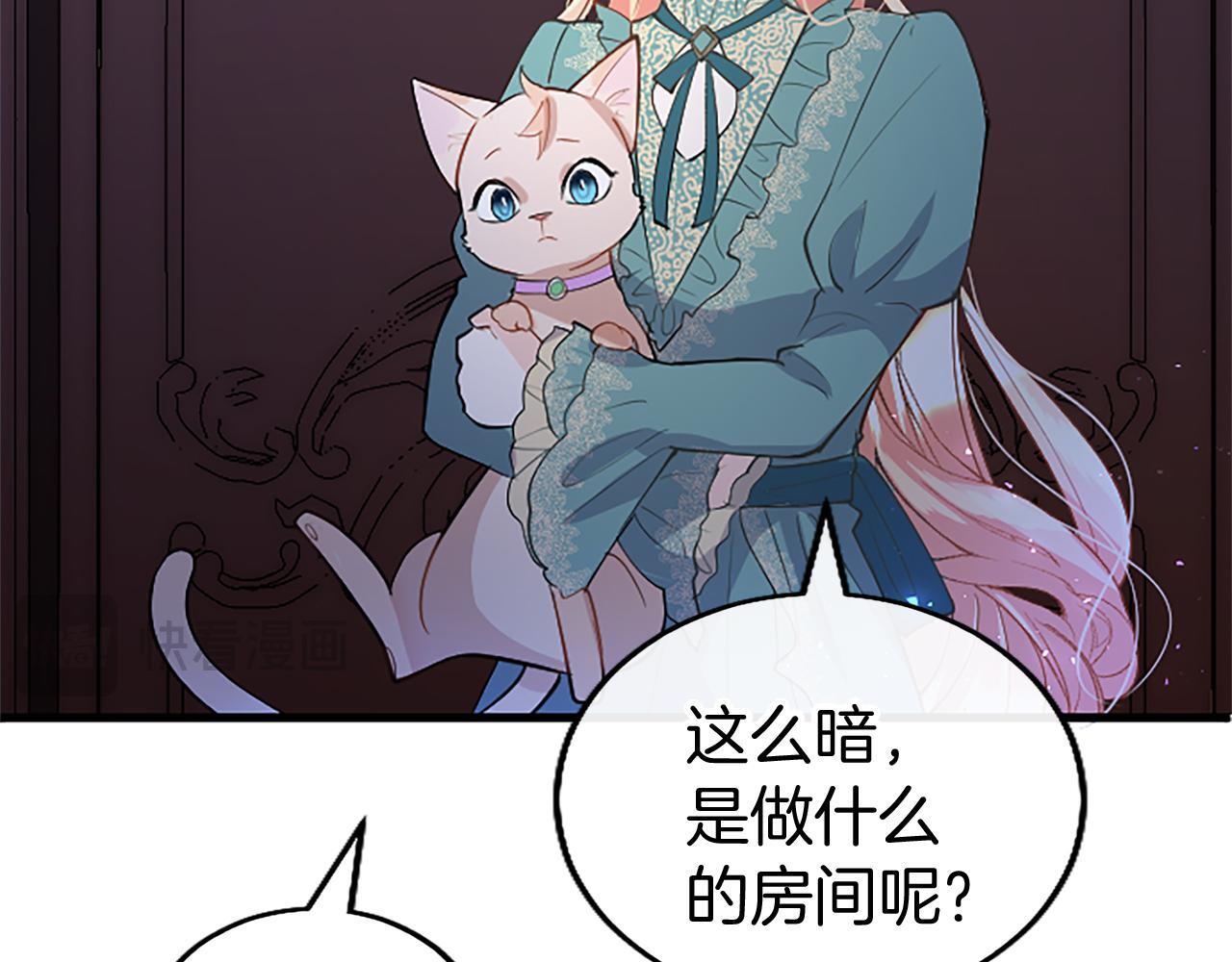 第49话 探查情报213